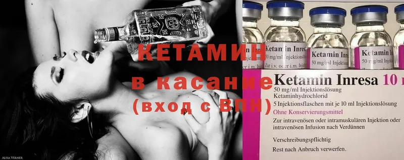 где купить наркотик  Бронницы  КЕТАМИН ketamine 